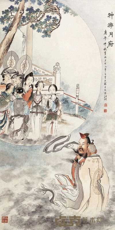 孙基瑞 1930年作 神游月府图 立轴 134×67cm